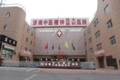 青岛去哪里戒掉网瘾赌博